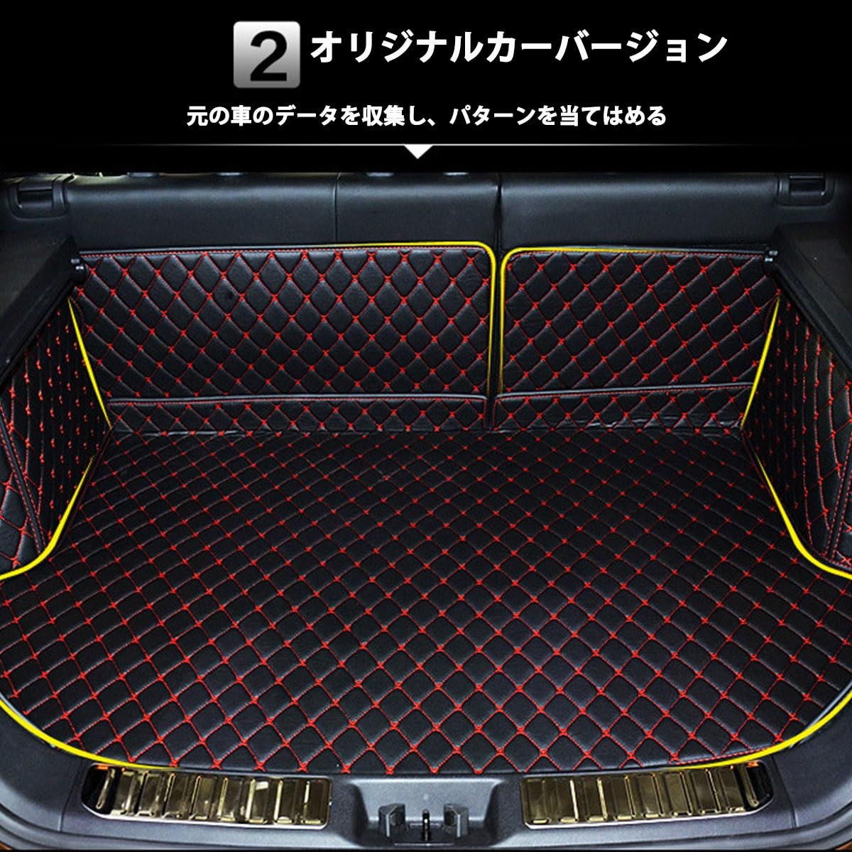Amazon.co.jp: アウディQ7 （7人乗り）2016-2022に適用車のラゲッジ