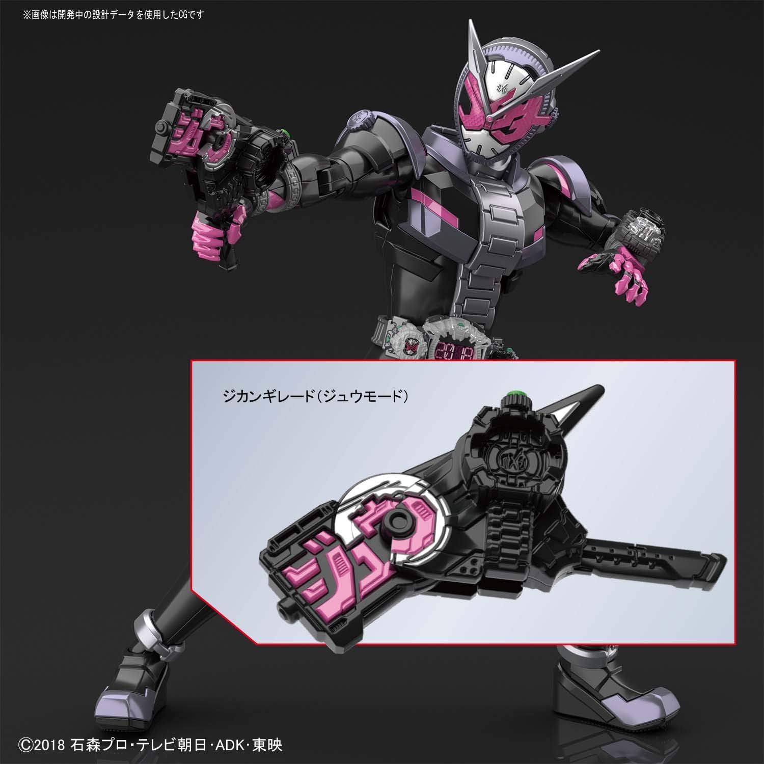 Kamen Rider Zi-O holding the Jikan Girade in Gun Mode
