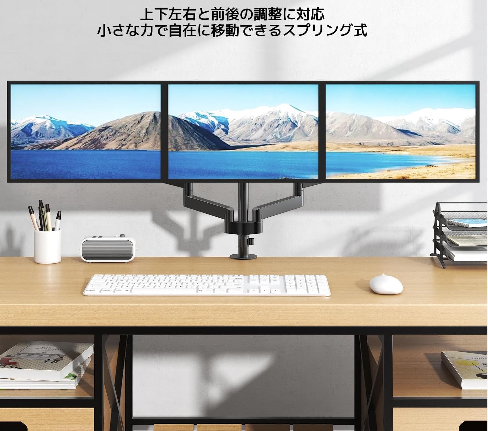 PC モニターアーム 3画面 17-27インチ 耐荷重各7kg スプリング式 Amazon.co.jp: PC モニターアーム 3画面 17-27インチ 耐荷重各7kg
