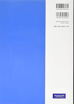 マクマリ-一般化学 (下) | ジョン・マクマ-リ, ロバ-ト・C