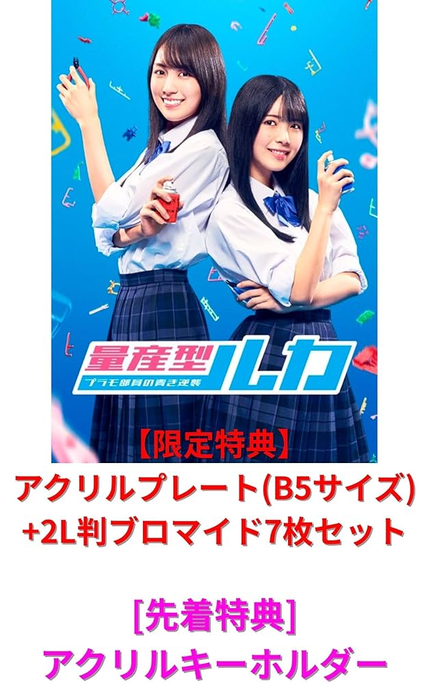 そらる　ブロマイド　入場特典 セブンイレブンで「After the Rain(そらる×まふまふ)」の撮り