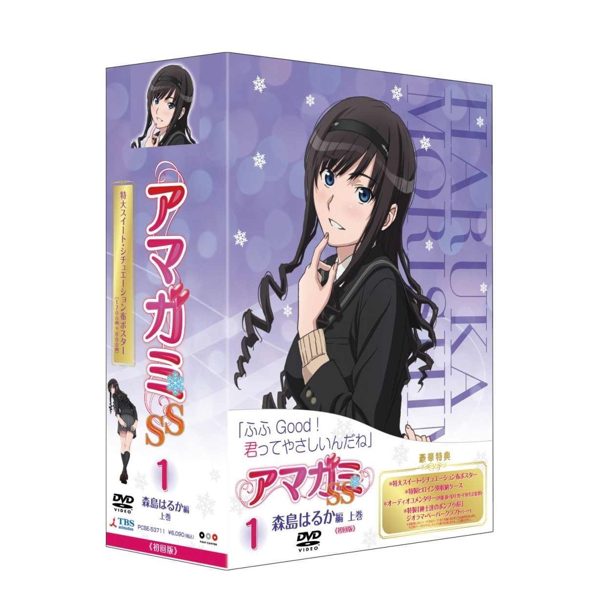 アマガミSS 全13巻 ＋アマガミSS plus全7巻　DVD 全巻セット Amazon.co.jp: アマガミSS +plus 全7巻セット[マーケットプレイス DVD