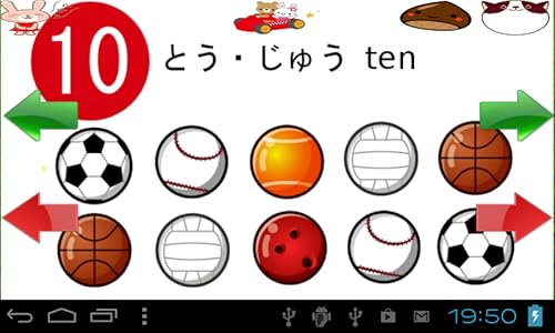 Number Study English Japanese Baby Child Kids