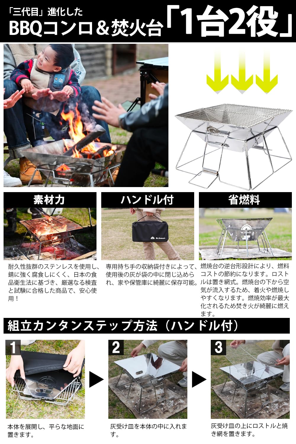 Amazon | 【MR.NOMADS】 三代目軽量バーベキューコンロ 焚き火台
