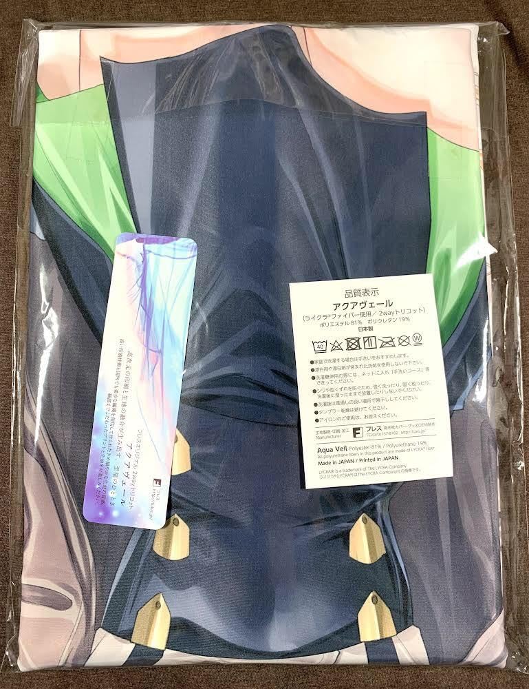 Amazon | 正規品 ミッドナイトブルー 由夜 エクレシア 旅レシア 抱き枕  