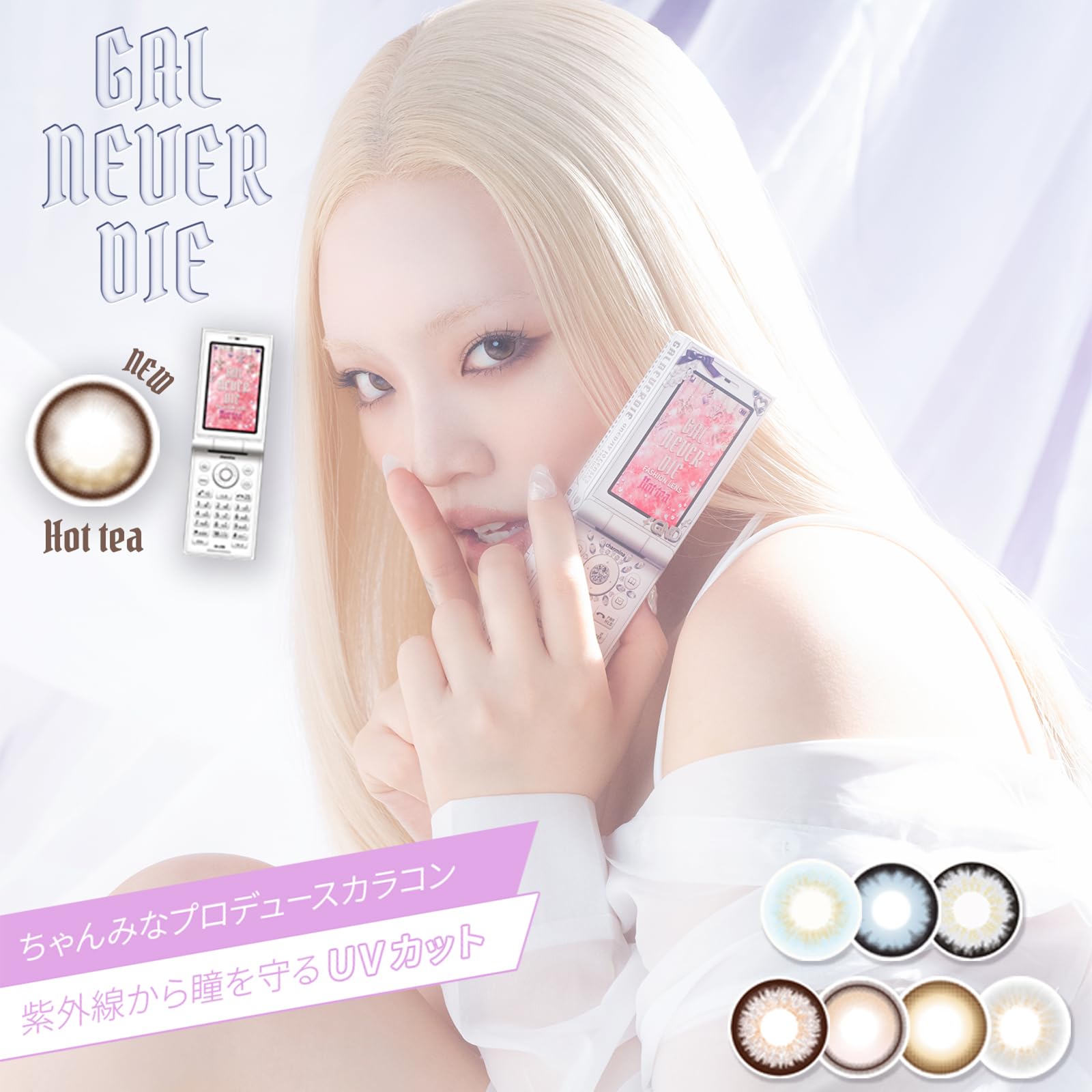 ちゃんみな　10点セット 71ExAA59dOL._UF350,350_QL50_.jpg