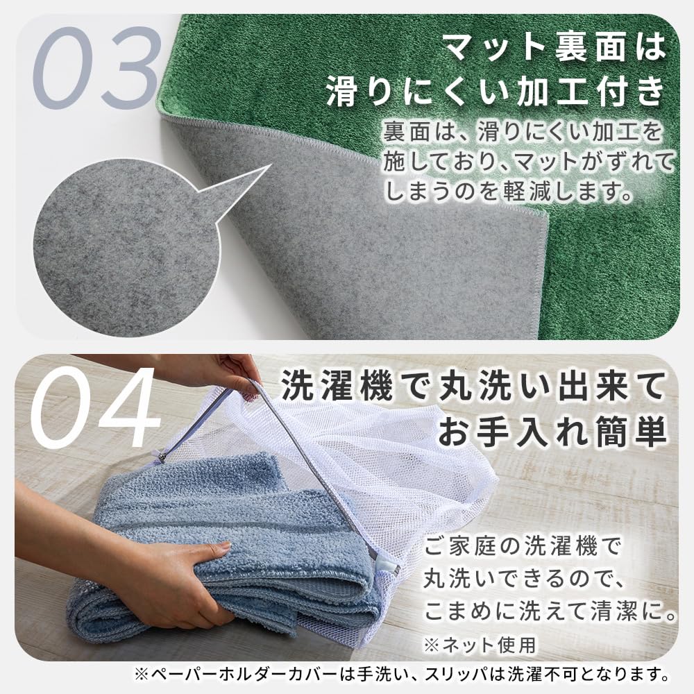 Amazon｜ベルーナ(BELLUNA) トイレマット ロング 洗える おしゃれ