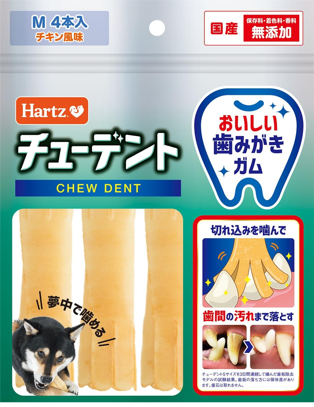 Amazon.co.jp: チューデント 犬用おやつ おいしい歯磨きガム M 4本入