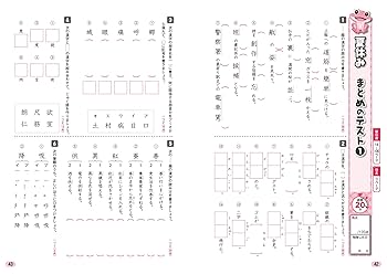 【中古】小学校教科書1〜6年各教科テキスト参考書などセット 71iO3JD1+rL.jpg