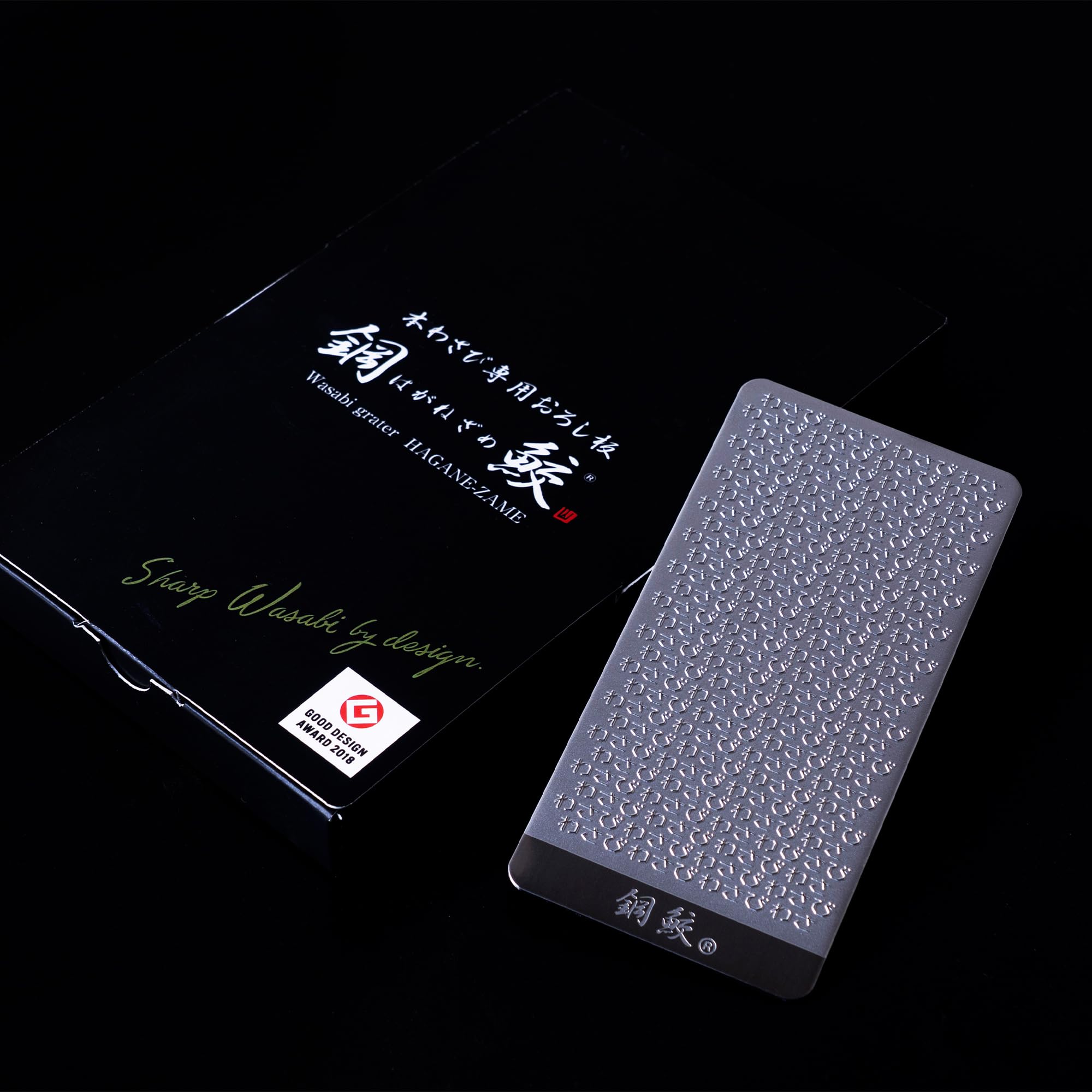 わさび専用 本わさび専用おろし板鋼鮫レギュラー｜伊豆のわさび屋山本食品
