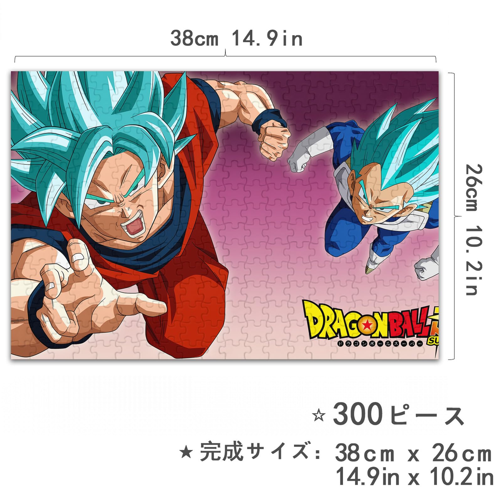ドラゴンボール ジグソーパズル 3点セット Amazon.co.jp: エンスカイ 300ピース ジグソーパズル