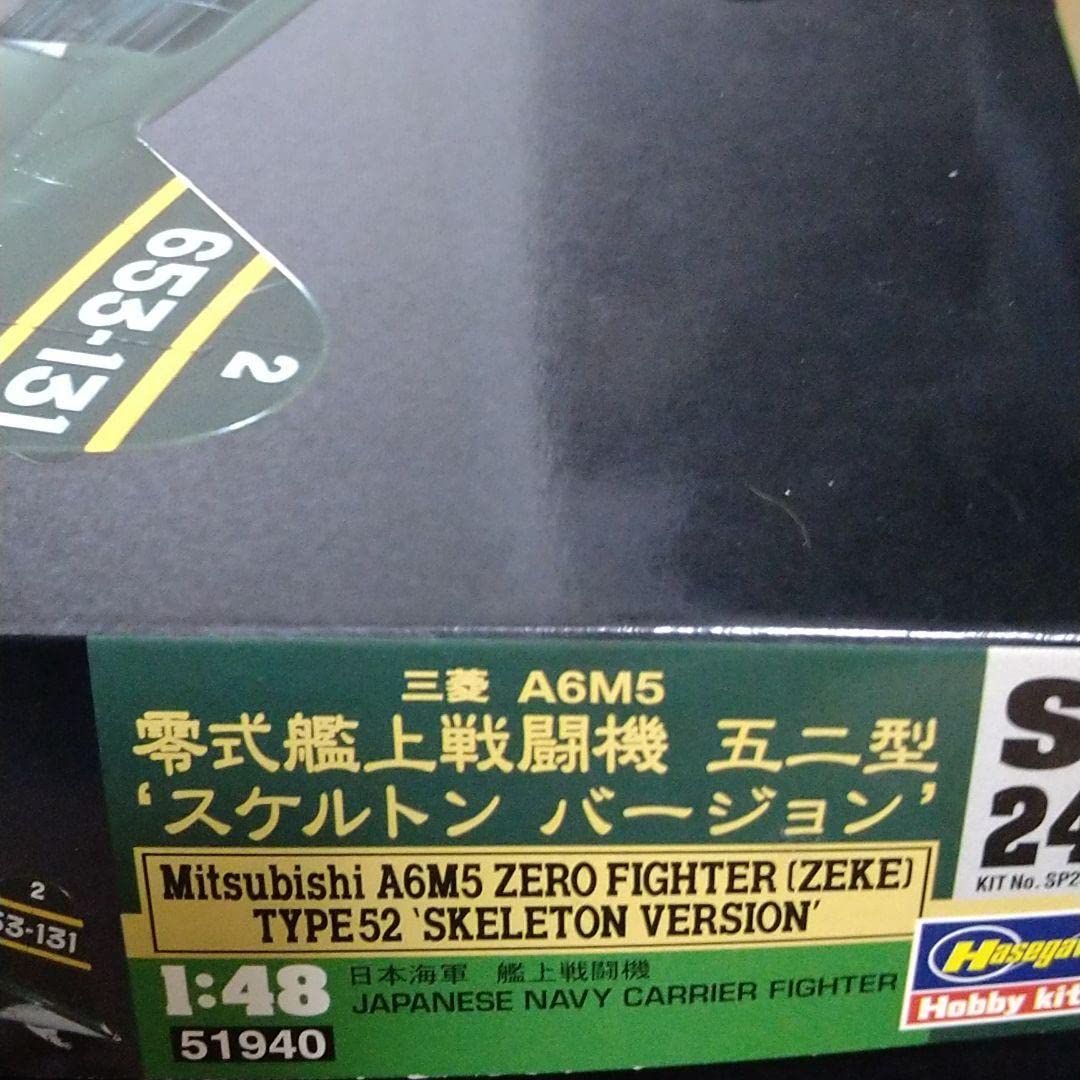 Amazon | ハセガワ 零式艦上戦闘機 52型スケルトンバージョン 1/48