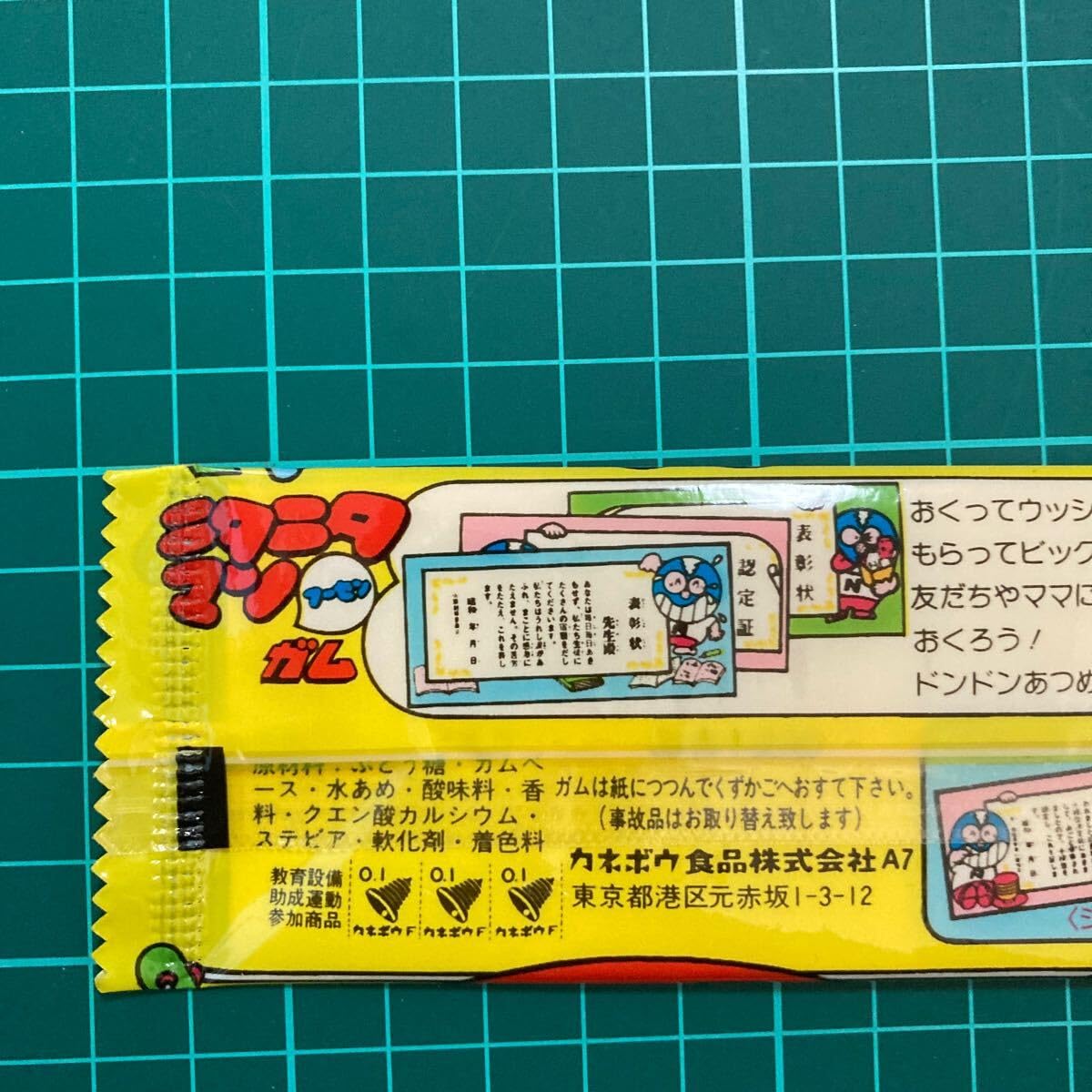 Amazon.co.jp: ニタニタマンフーセンガム カネボウ 当時物 マイナー