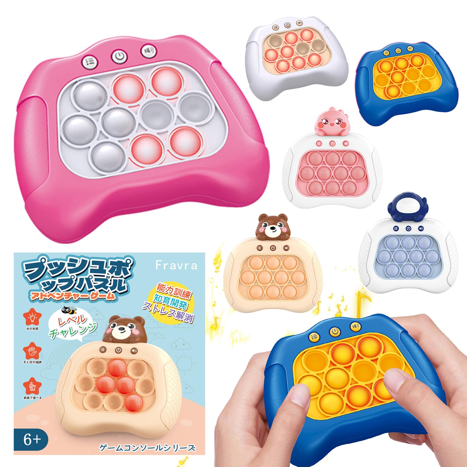 Amazon.co.jp: プッシュポップ ゲーム 電動 【日本語 音声ガイド