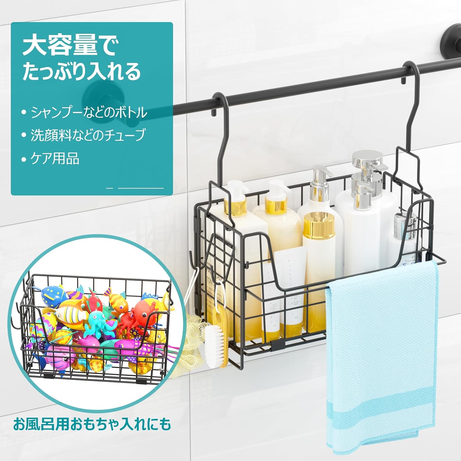 バスルームバスケット 吊り下げ式 お風呂バスラック タオルハンガー/小物フック付き W29×D15×H38.5CM おもちゃ 収納 シャンプーラック 大容量 風通し 組み立て式