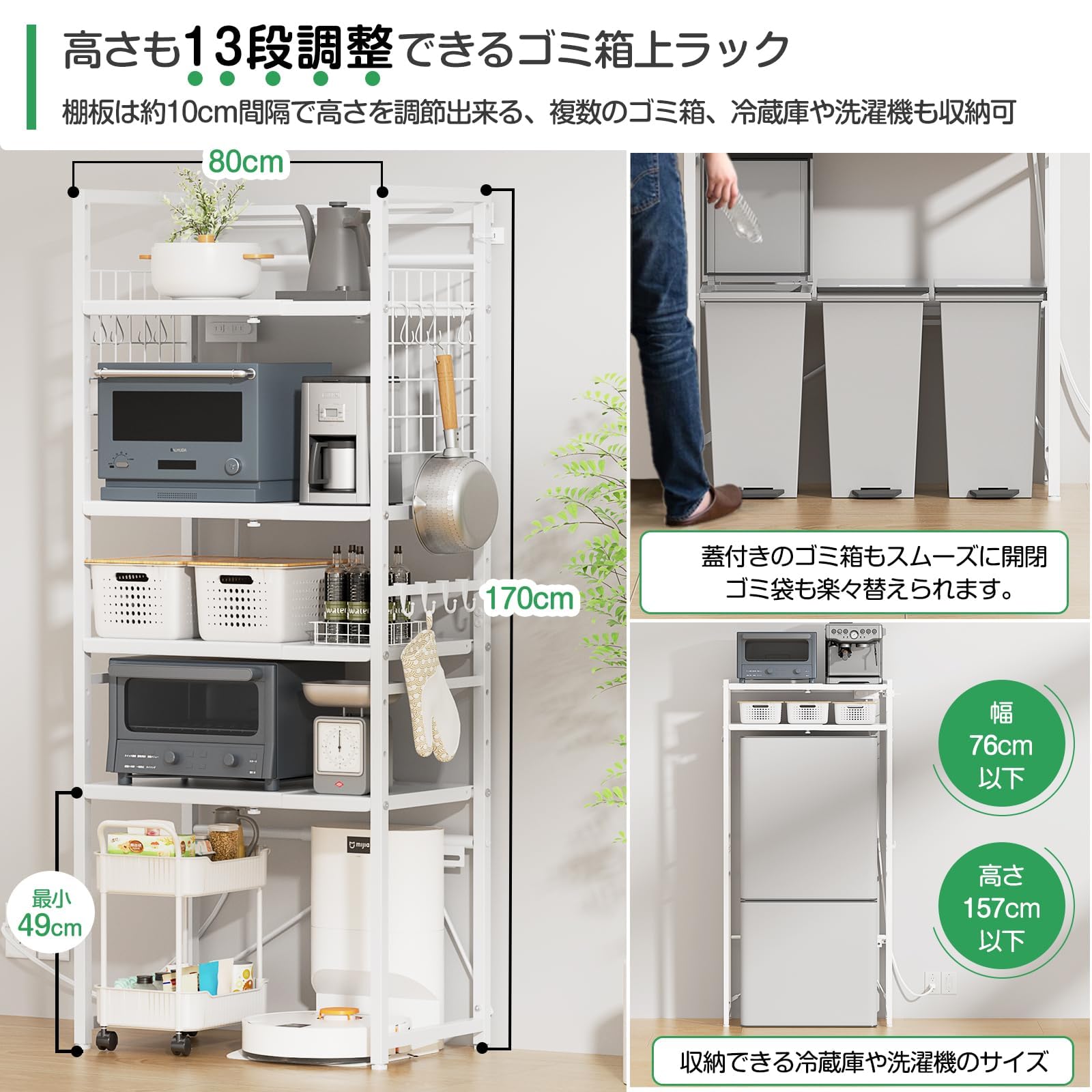 レンジラック ゴミ箱上ラック 幅伸縮 2口コンセント 高さ調整 冷蔵庫上 Amazon.co.jp: 【幅伸縮・2口コンセント・高さ調整】レンジラック