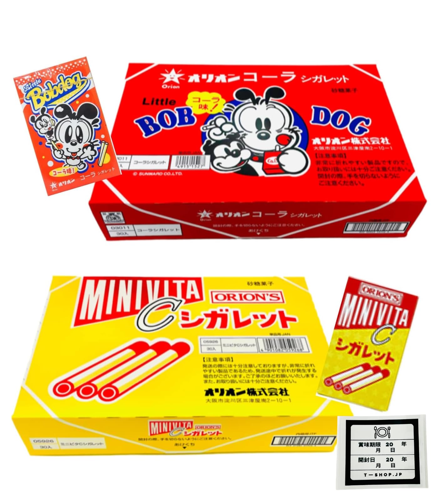 レトロ オリオン シガレット ホワイト 空き箱 楽天市場】オリオン 禁煙応援シガレット組立販売キット×6箱 : みぞた