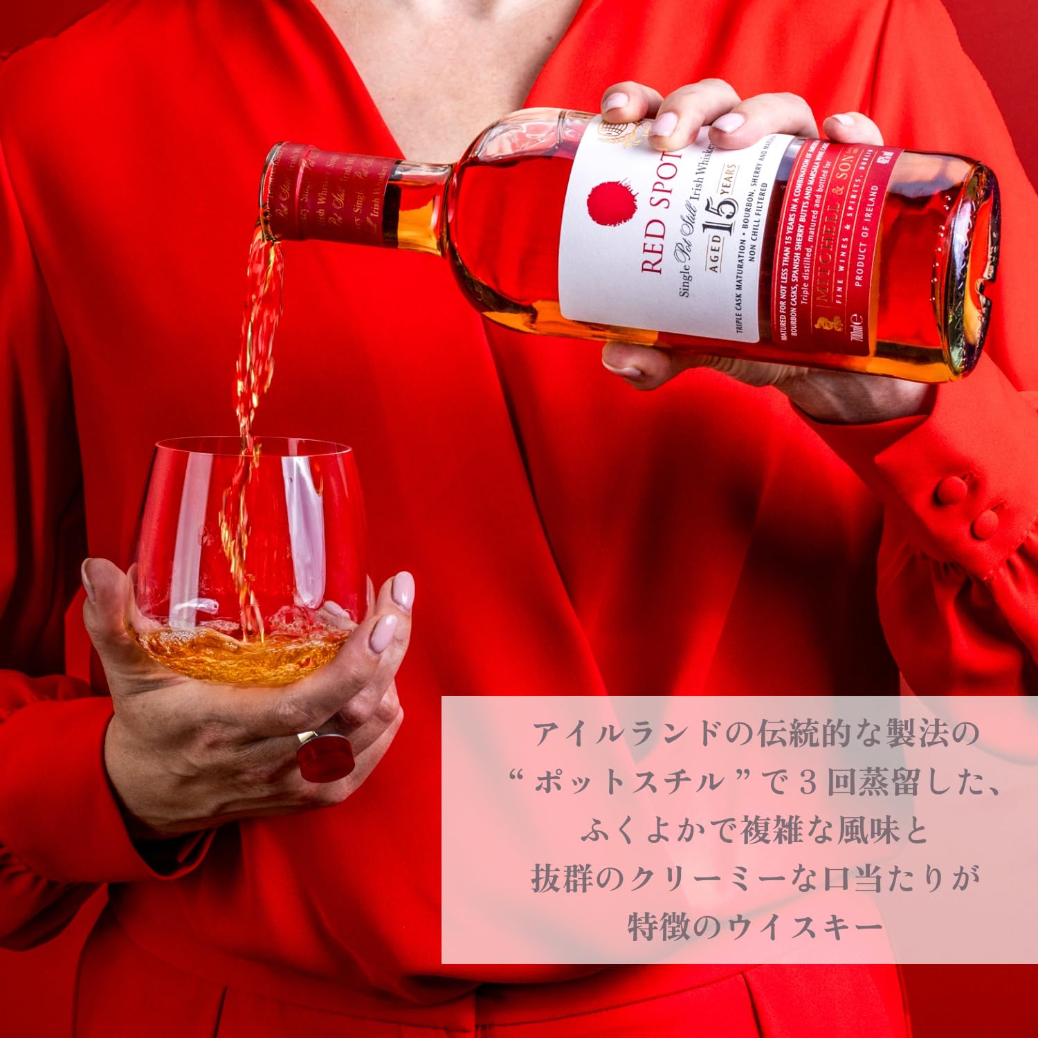 Amazon.co.jp: 【熟した果実の甘味】レッド スポット