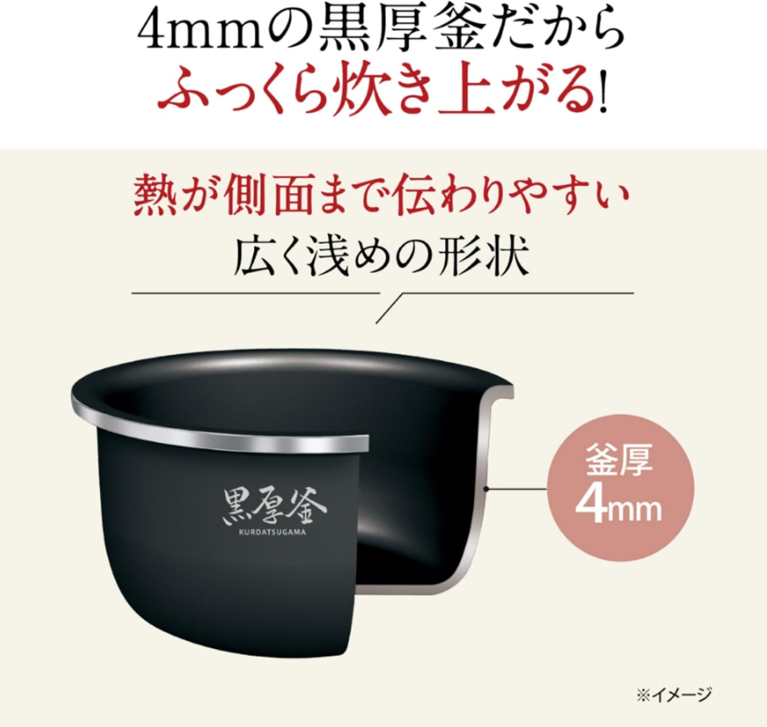 4mm Thick Black Pot of Zojirushi NL-DS10-WA rice cooker