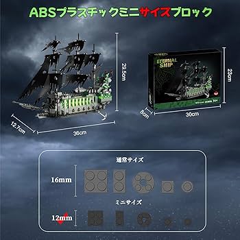 未開封開封品　カルビー79年　水沼（広島）　V2　美品　レアブロック Amazon.co.jp: Hallisun ブロックセット パイレーツ船 海賊船