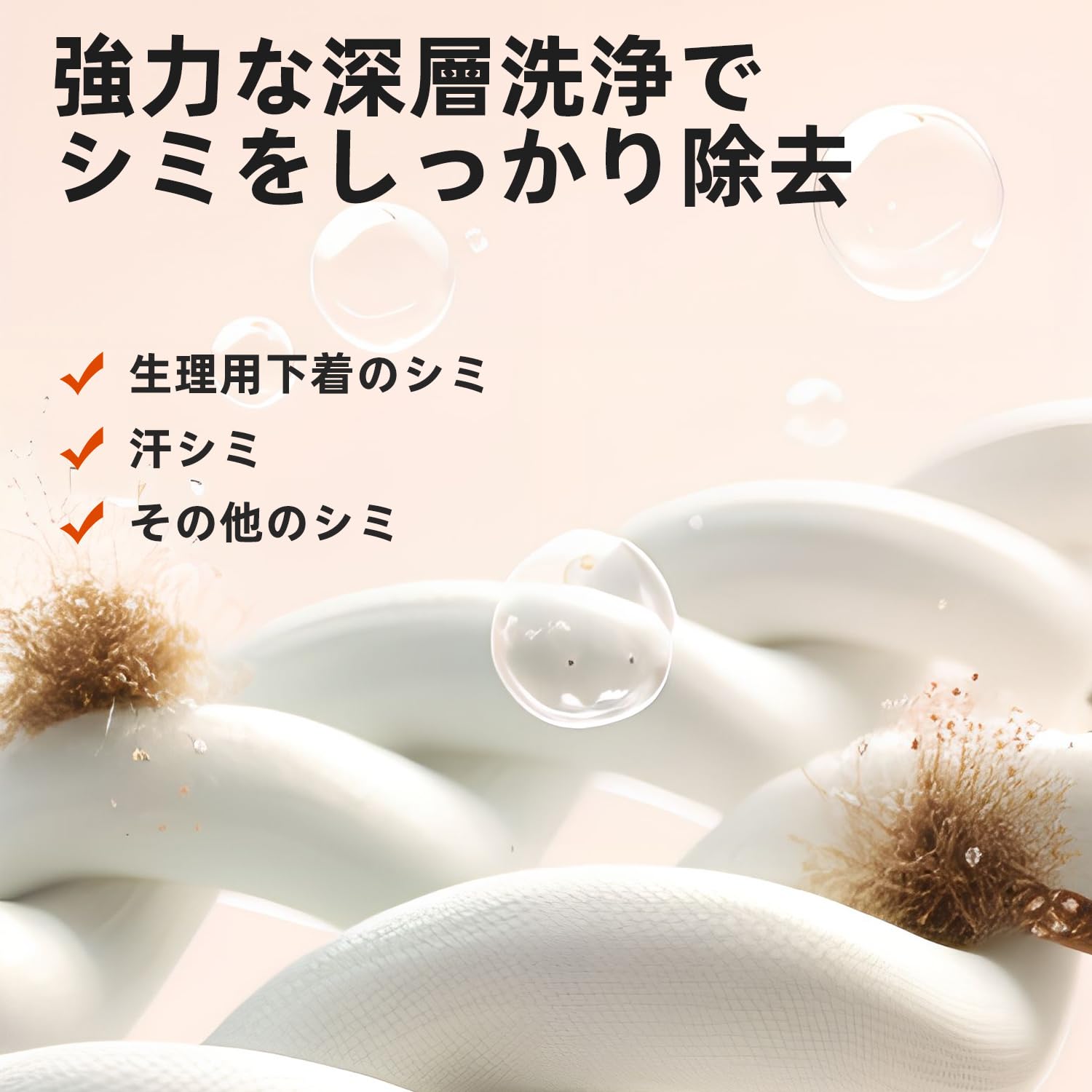 Amazon | Botare 下着用洗剤 300ml 2個セット ランジェリー用 手洗い