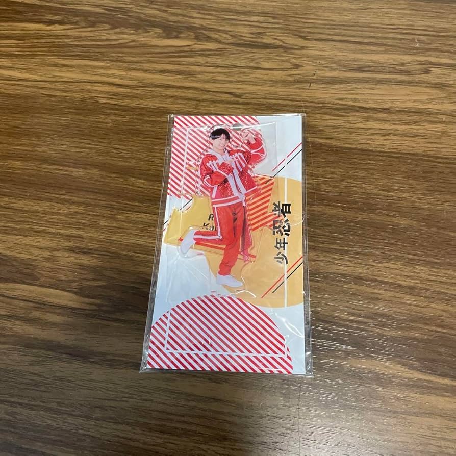 久保廉アクスタ