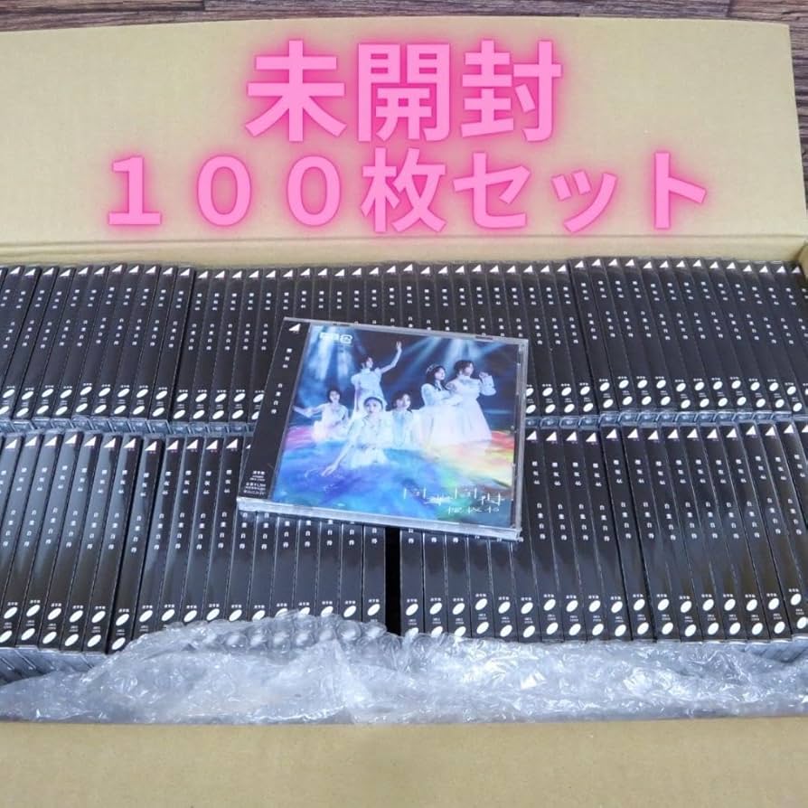 Amazon.co.jp: CD 櫻坂46 自業自得 通常盤 100枚セット プラケース1枚