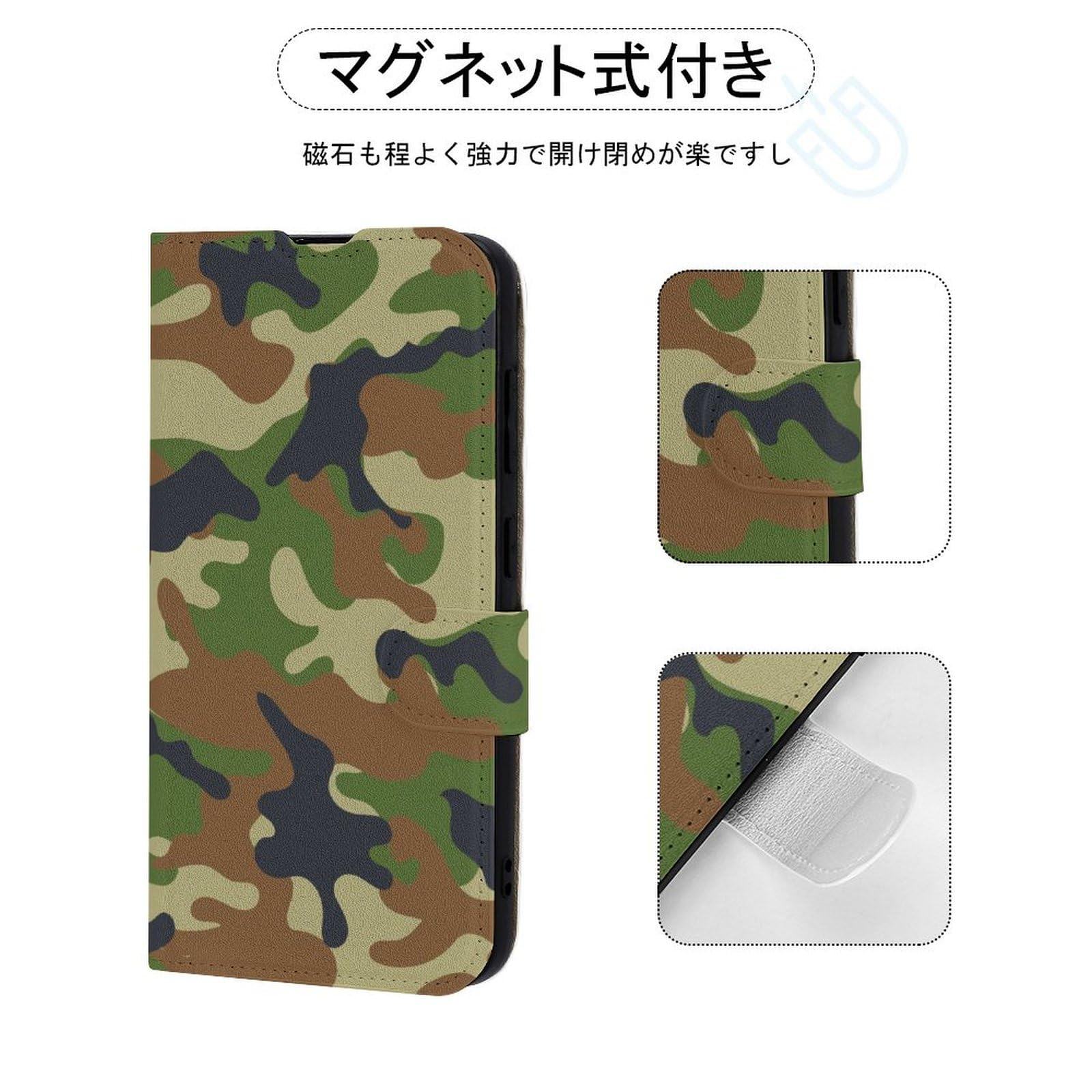 Amazon.co.jp: Galaxy S24 ケース 手帳型 迷彩 カモフラ柄