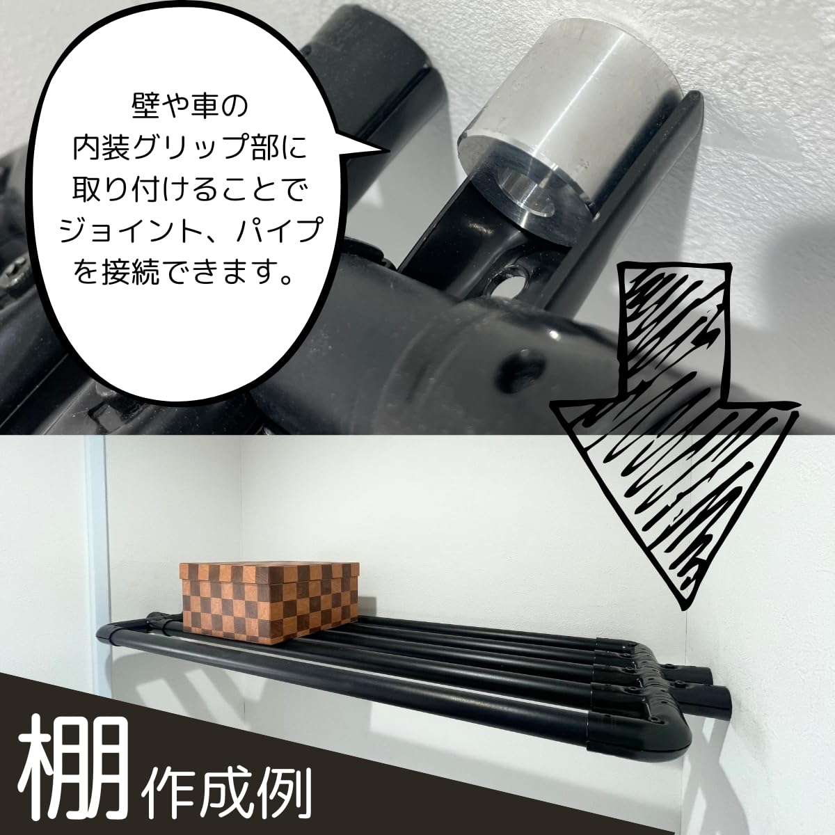 Amazon | NTY アタッチメント＋メタルジョイント NTY-1B