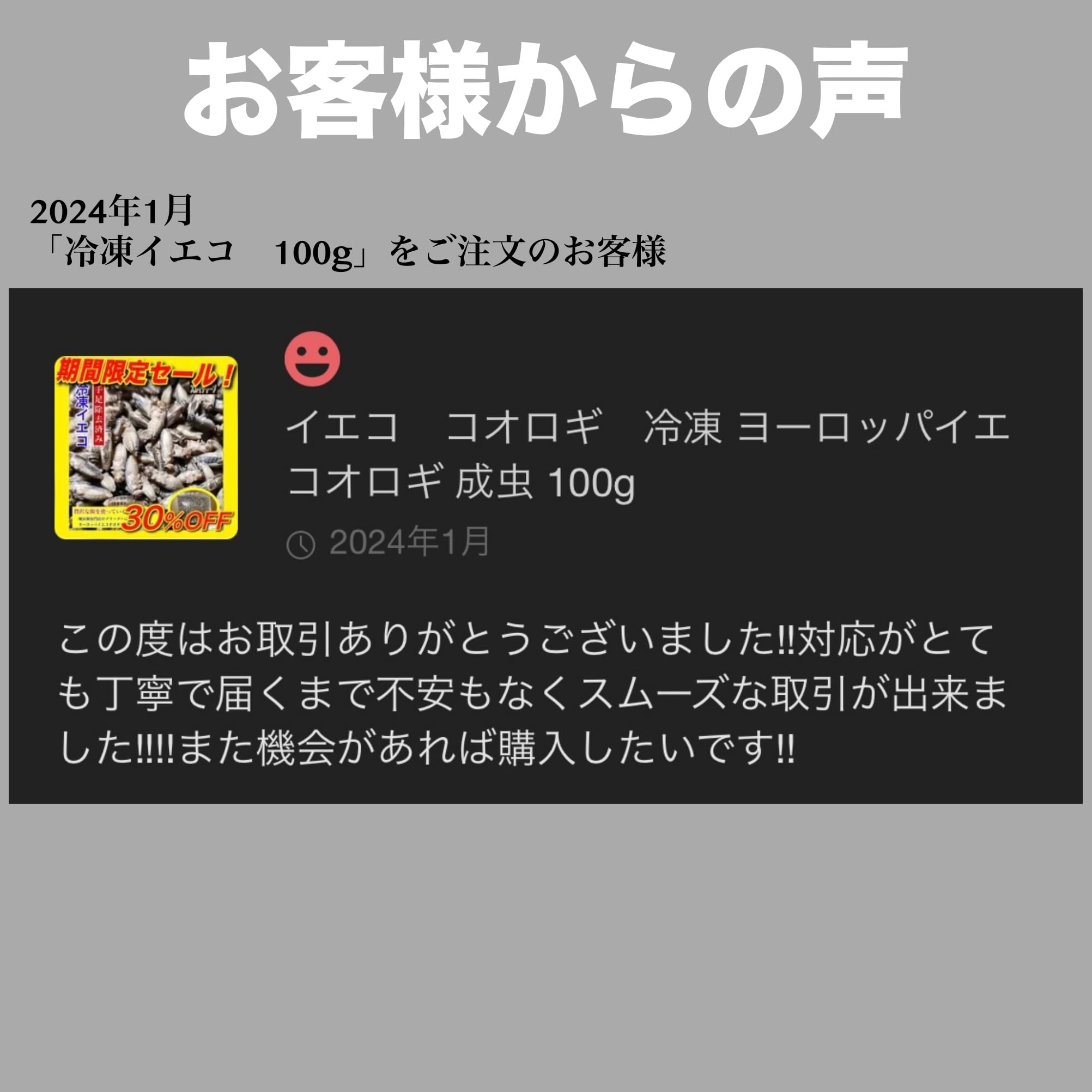 冷凍イエコML1kg+クロコML〜L300g 冷凍イエコML1kg+クロコML〜L300g 8d5fe2c8a7c8a926ceaace97ab2796