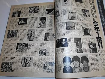 Amazon.co.jp: セブンティーン 1980年55年12 16 山口百恵 三浦