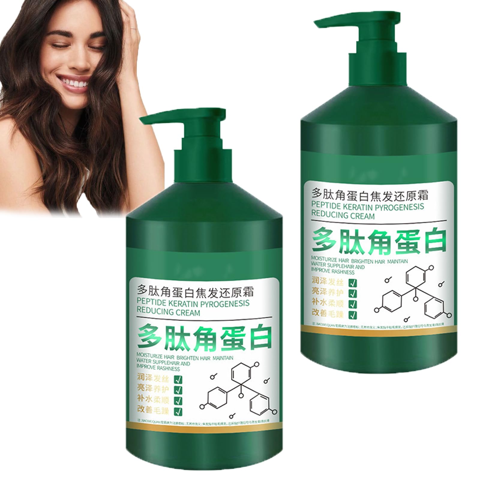 Nbkzsix Polypeptide Keratin Hair Restoring Moisturizing Conditioner, Polypeptide Keratin Hair Restoring Cream, Keratin Conditioner, Deep Repair of Dry Hair (2pcs)