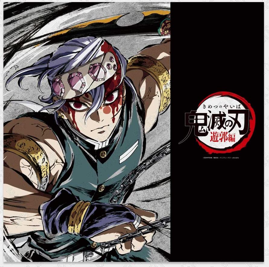 C100 テレビアニメ「鬼滅の刃」遊郭編 幕間画集 -豪華版-