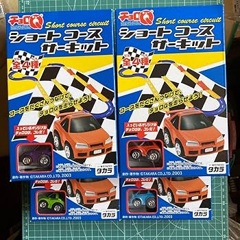 チョロQ　まとめ　コース付き 61Sc8D9AzPL._UF350,350_QL50_.jpg