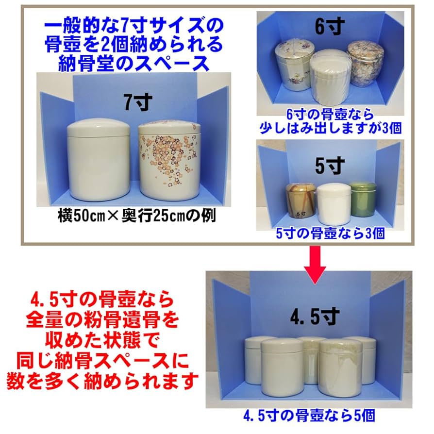 大壺　高さ約53cm 壺 | 古物屋 壱両
