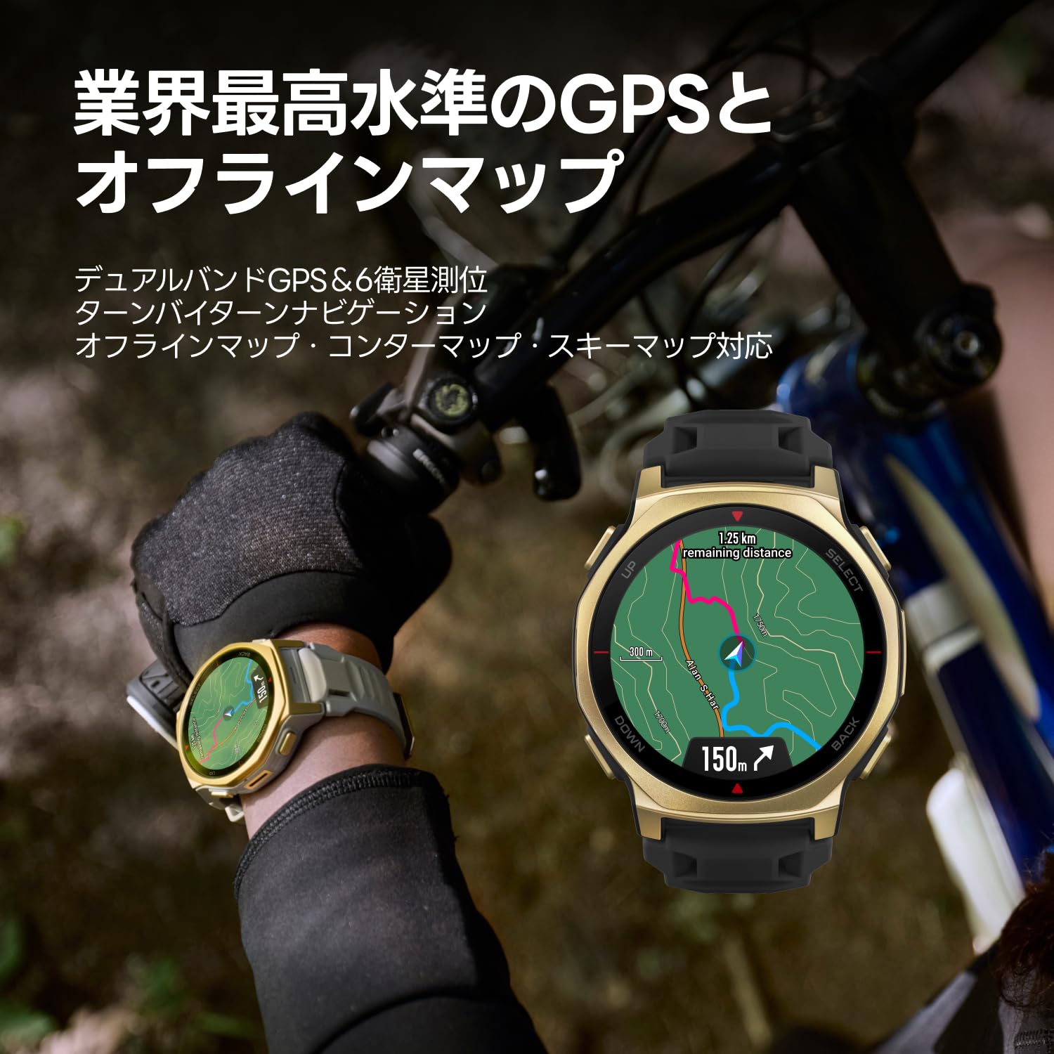 Amazon.co.jp: Amazfit T-Rex 3 Pro 44mm Smartwatch, Mountaineering 