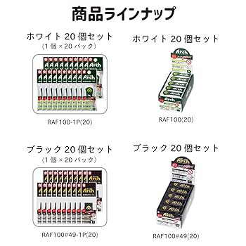 もーりすさま専用 アーチ消しゴムS｜アーチ｜一般消しゴム｜消しゴム｜商品を探す