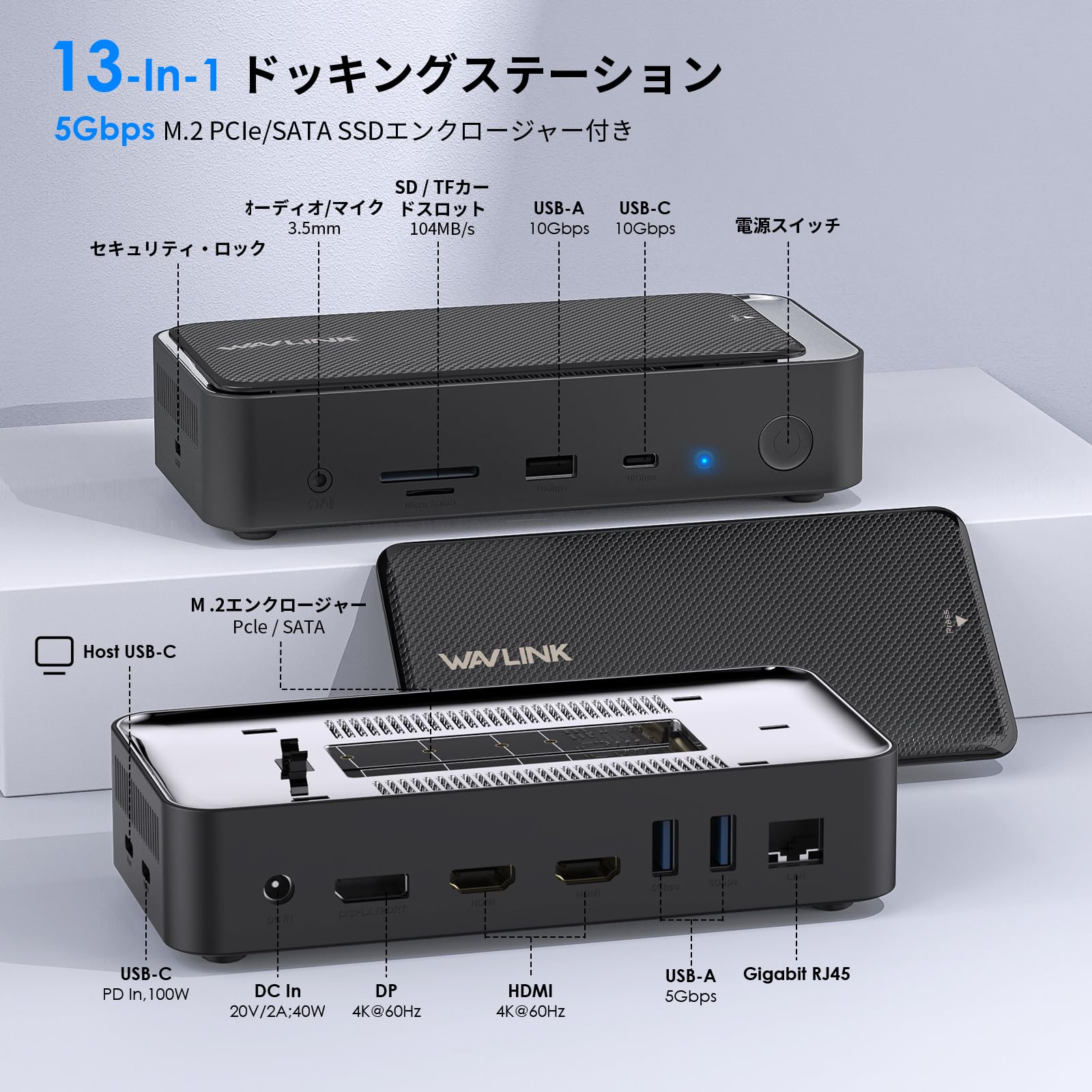 Amazon.co.jp: WAVLINK USB Cドッキングステーション、13-In-1タイプC