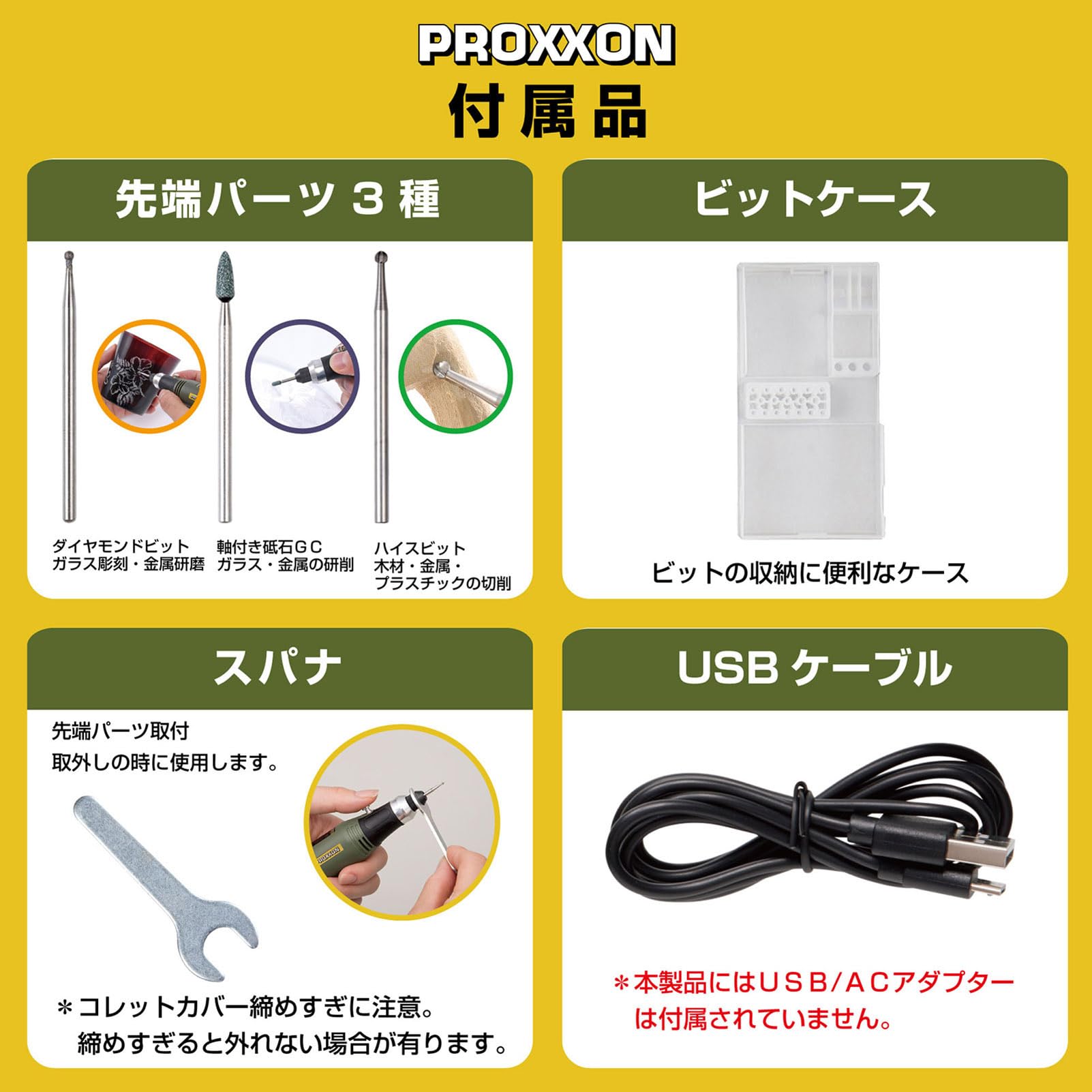 Amazon.co.jp: PROXXON(プロクソン)