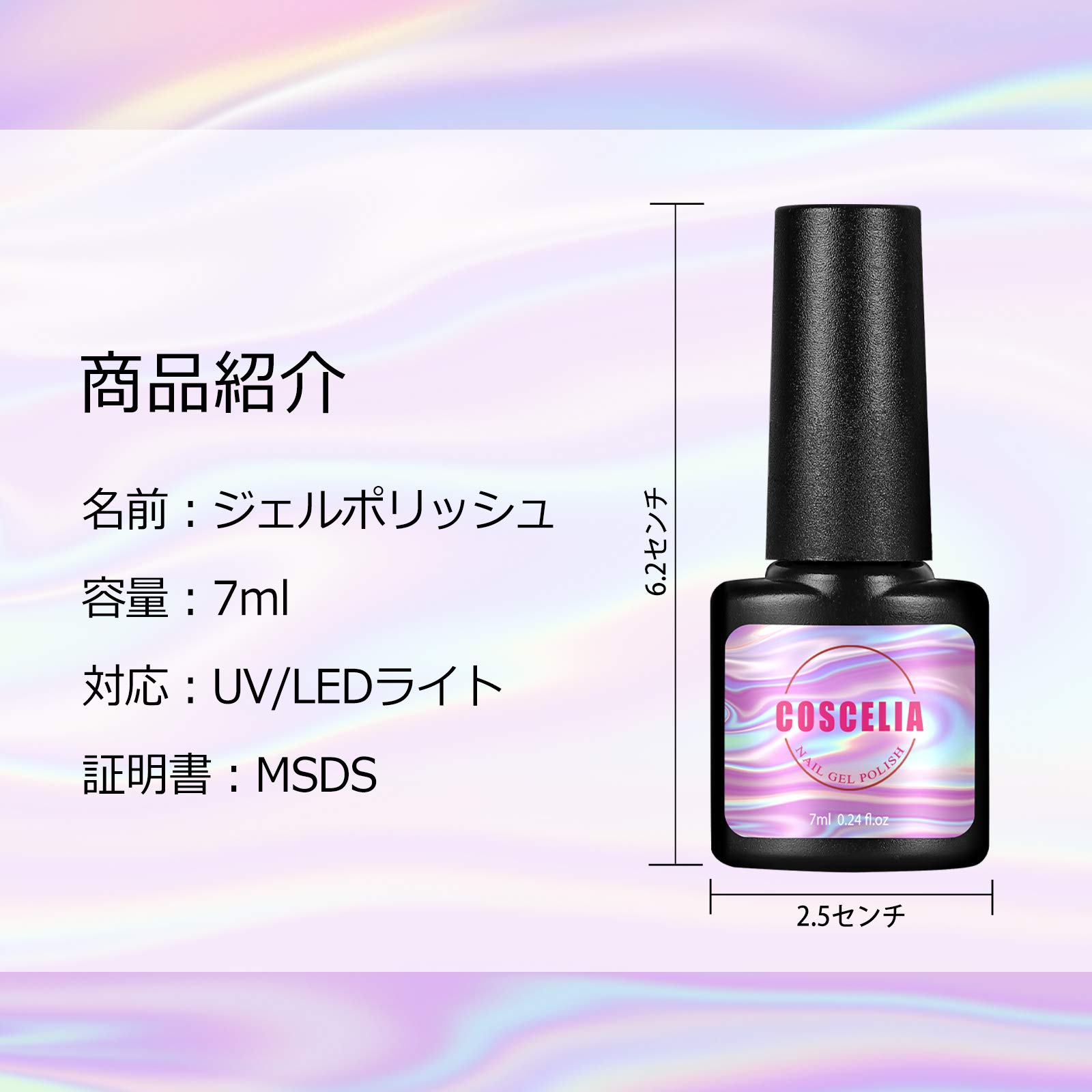 Amazon.co.jp: COSCELIA ジェルネイルセット 12色カラージェル+3