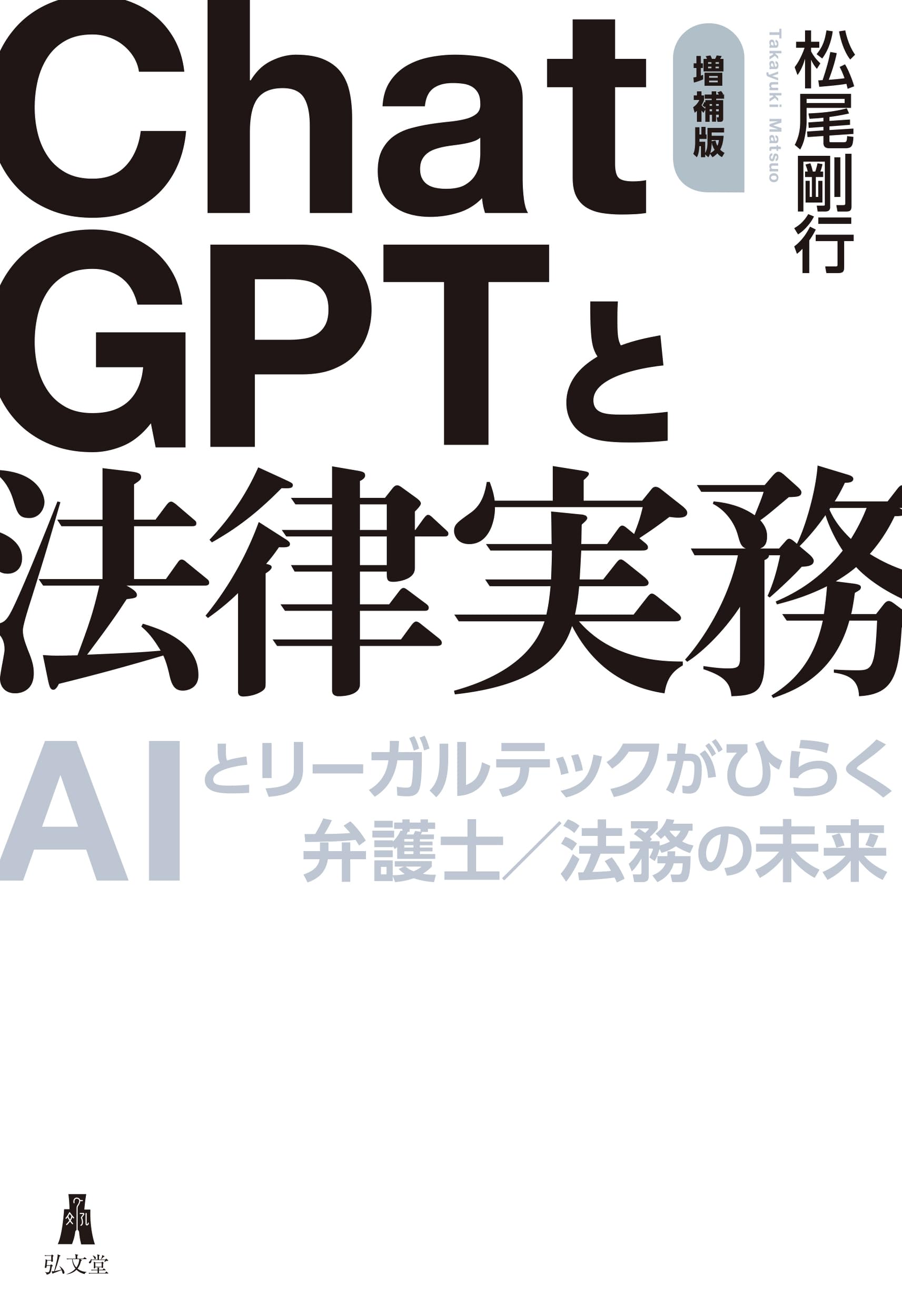 役員報酬の法律と実務 715XkMLbAML.jpg