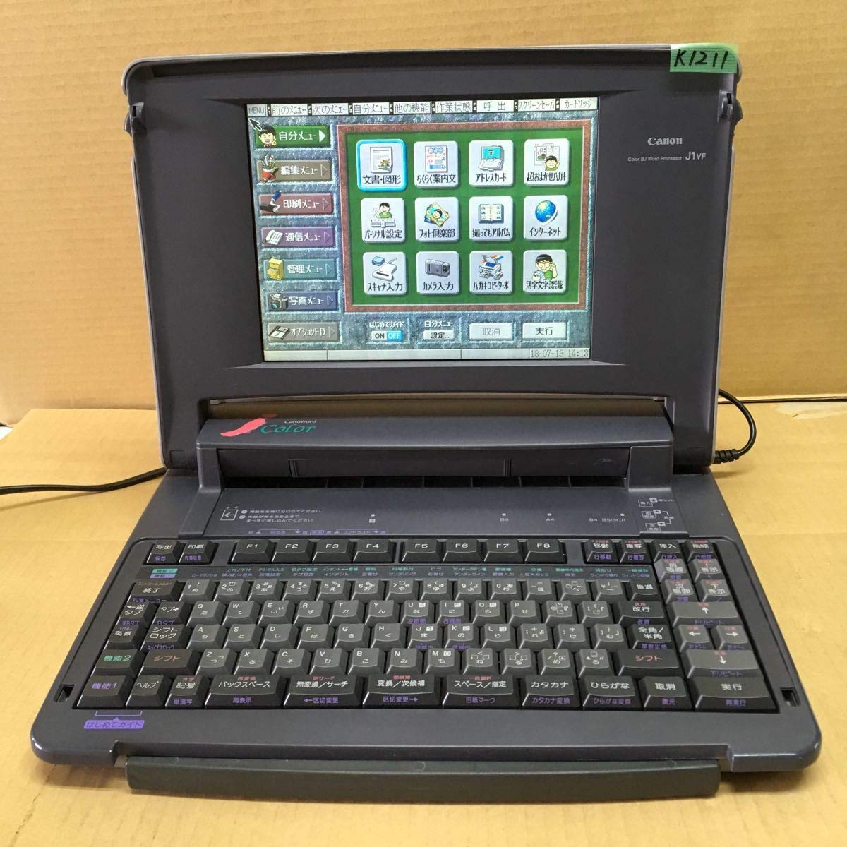 2026年最新Yahoo!オークション | キャノン -キャノンワープロの中古品
