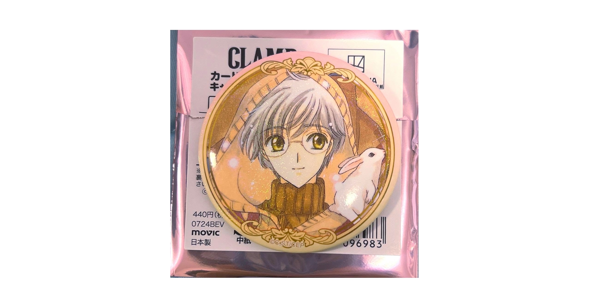 カードキャプターさくら　さくら展　キャラバッジコレクション Amazon.co.jp: CLAMP展 カードキャプターさくら キャラバッジ 缶