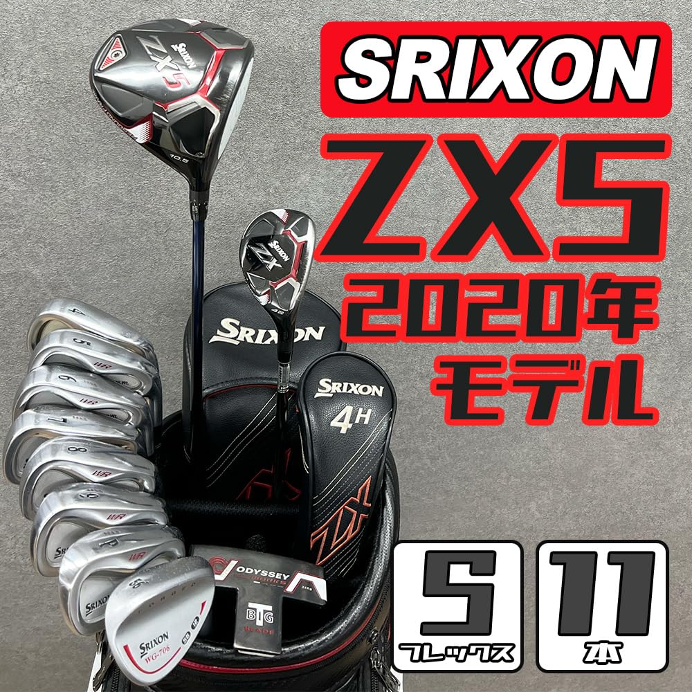 スリクソン Z565 ZF65 Z525ゴルフクラブセット 11本 右 メンズ Amazon.co.jp: 【中古】ゴルフクラブセット メンズ スリクソン ZX5