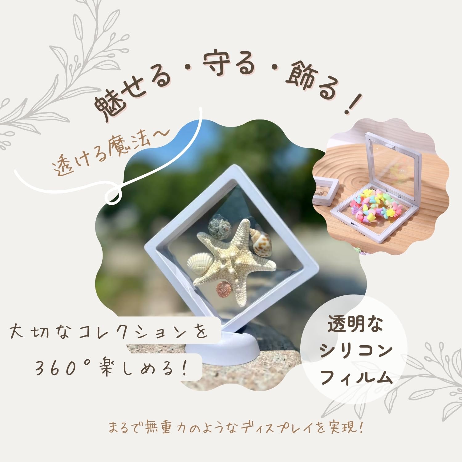Amazon.co.jp: Crystal craft ディスプレイケース コイン ケース 透明 おしゃれ ネイル サロン 展示用  １０個セット【ホワイト】 : ホビー