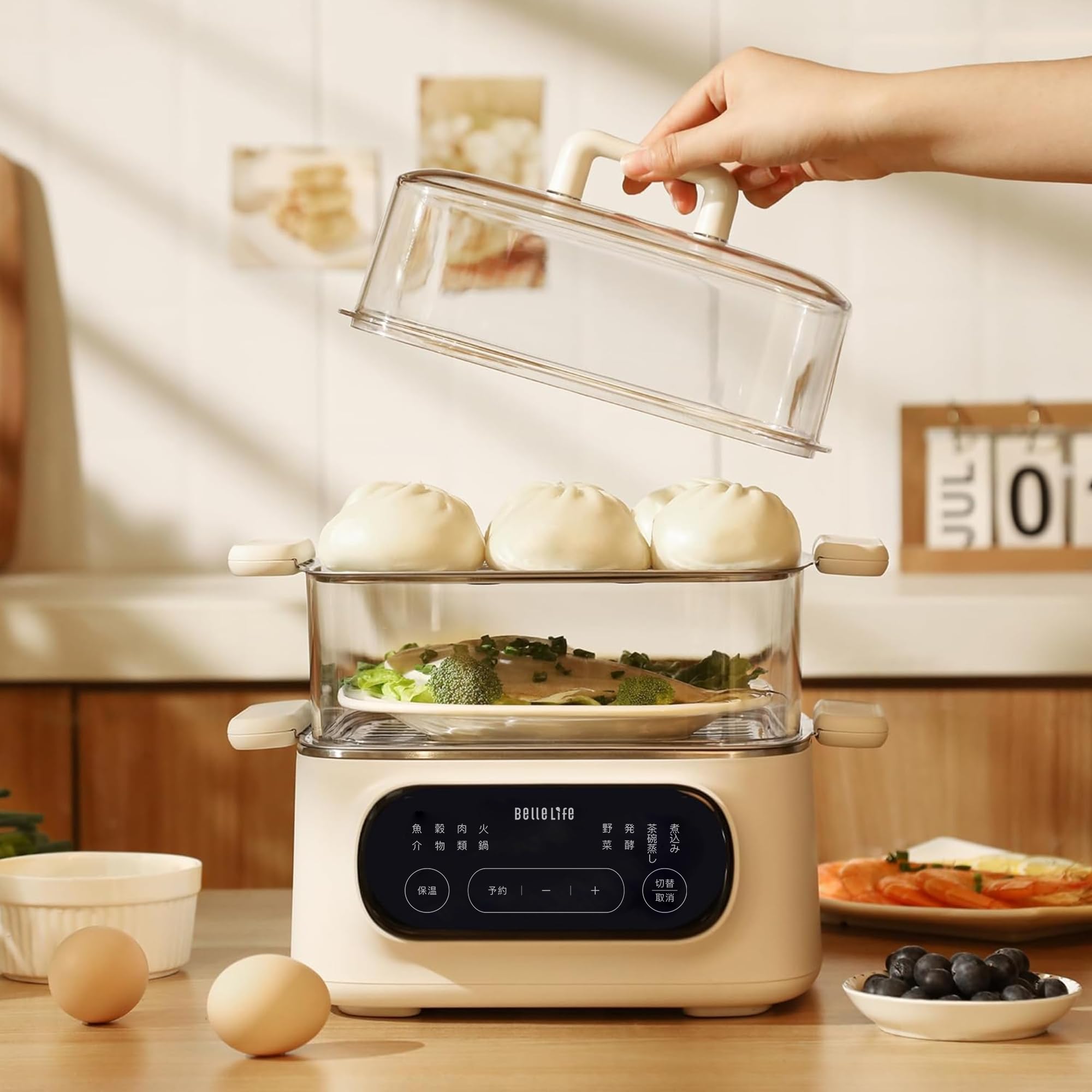 Amazon | 蒸し器 電気蒸し器 BelleLife スチームクッカー ゆで卵 