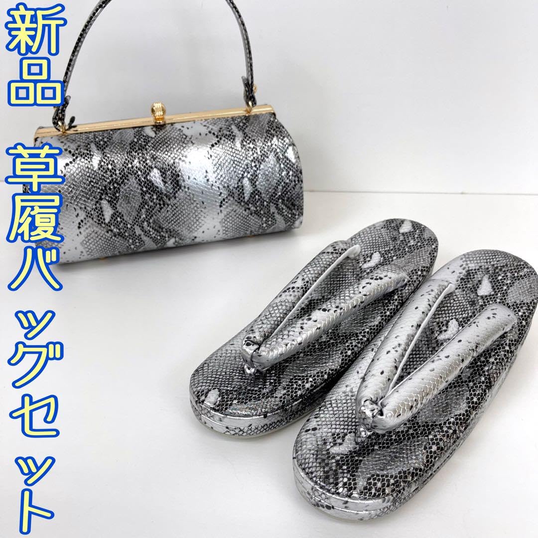 【着物と帯 時流】L314s◆新品 振袖用 草履バッグセット◆ヘビ柄 ギラギラ Amazon.co.jp: 着物と帯 時流L314 振袖用 草履バッグセットヘビ