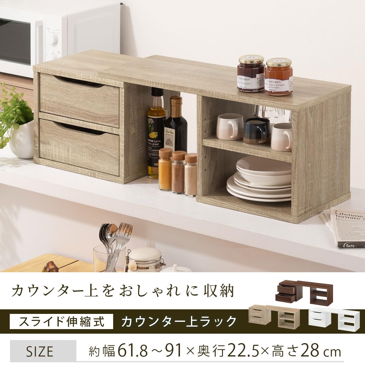 Amazon｜ぼん家具 キッチンラック スパイスラック カウンター上 収納 