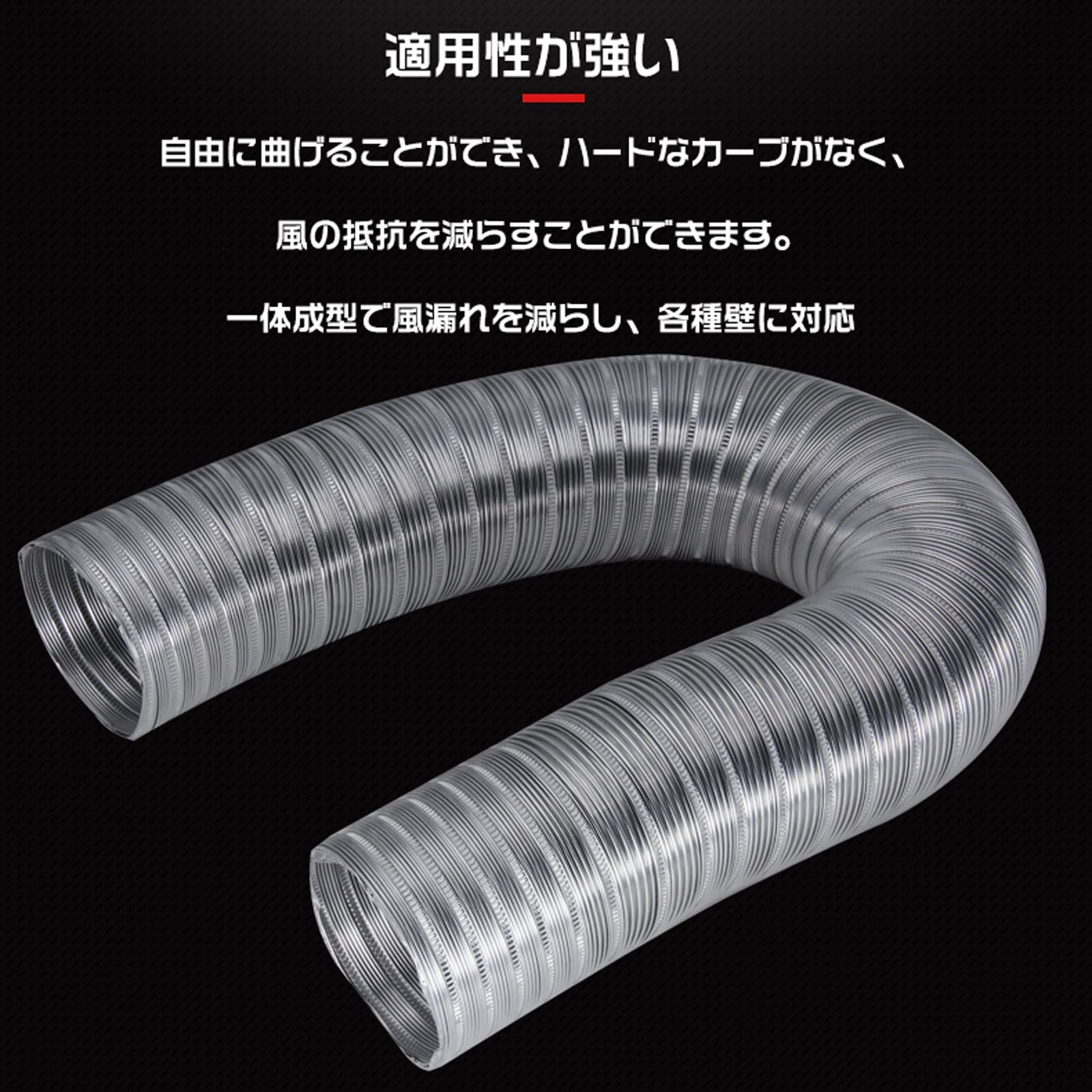 Amazon.co.jp: ダクトホース フレキエアーダクト 蛇腹ダクト 耐熱 防水