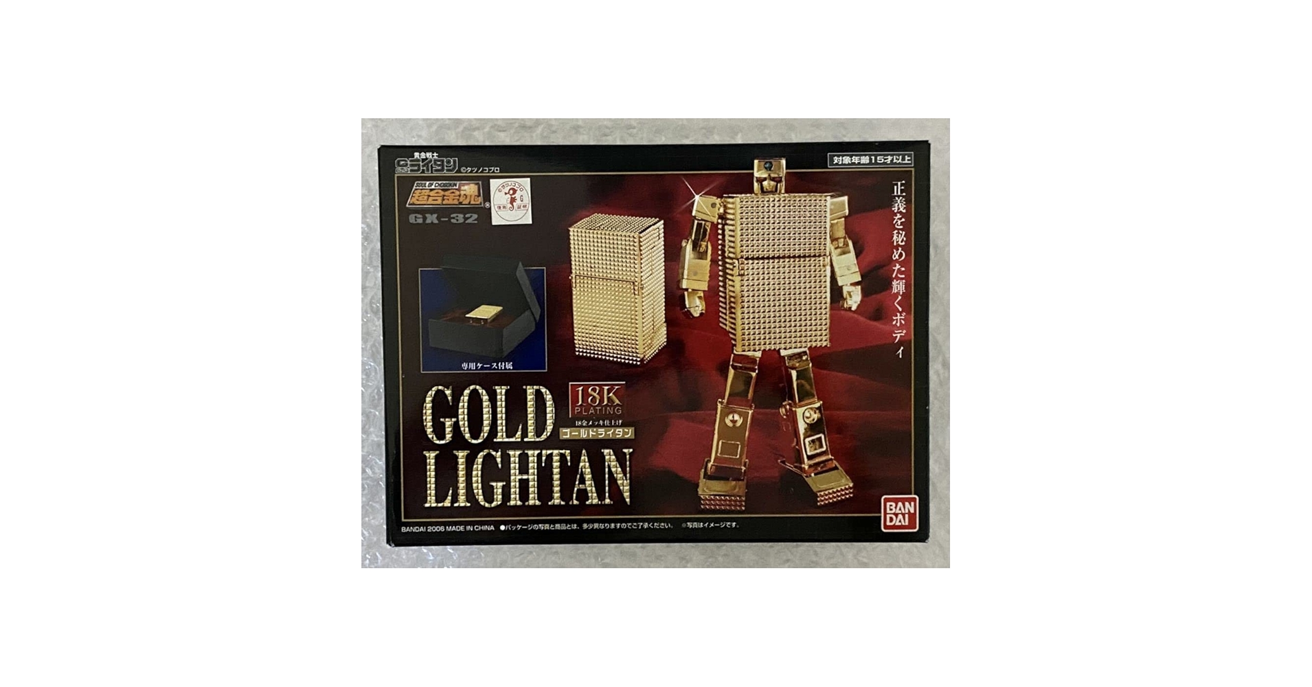 Amazon | 超合金魂 18K 黄金戦士 ゴールドライタン GX-32 18